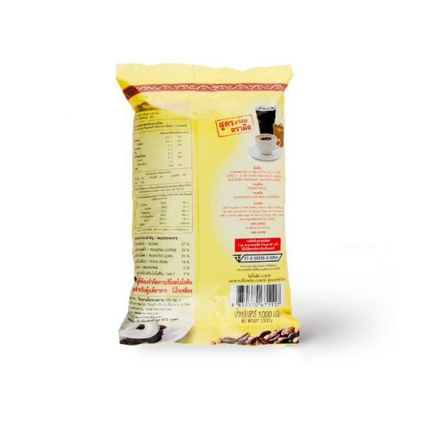 ตรามือ กาแฟผสมสูตร 1 ขนาด 1kg. - Image 2