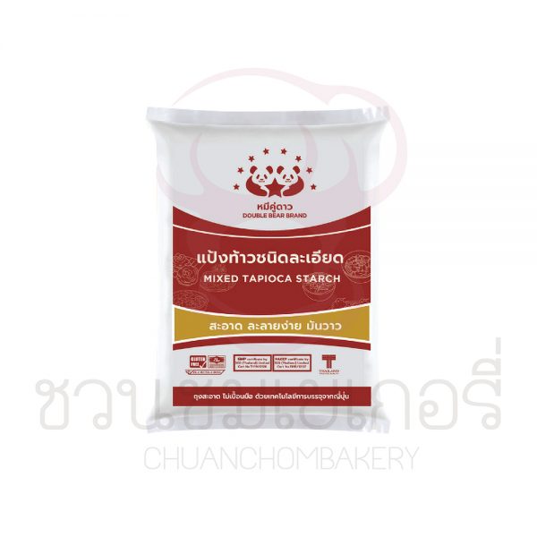 หมีคู่ดาว แป้งท้าวละเอียด 500g / 1 กิโลกรัม