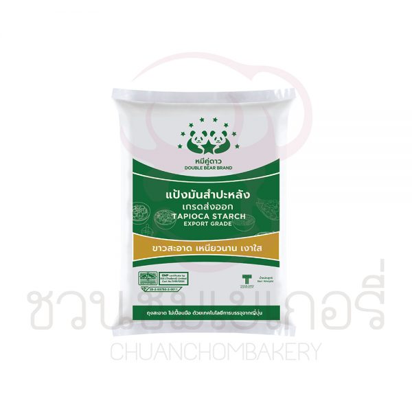 หมีคู่ดาว แป้งมันสำปะหลัง 500g / 1 กิโลกรัม