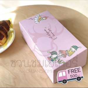กล่องทรงแบน ลายลิตเติ้ล เอลฟ์