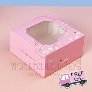 กล่องสแน็คหน้าต่าง ลาย Pink little daisy (กล่องเค้กครึ่งปอนด์)