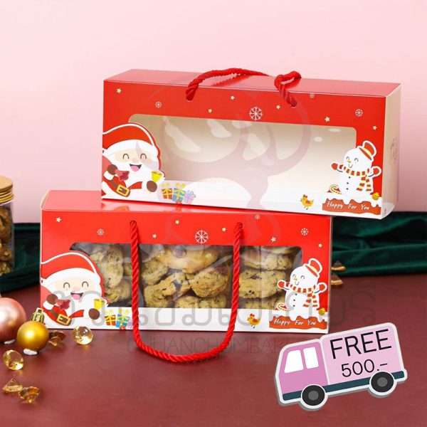 กล่องคุกกี้หูหิ้ว ลาย X-mas01