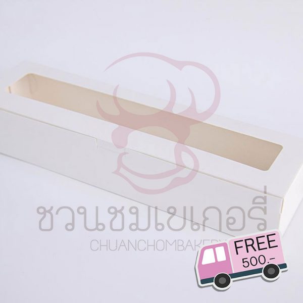 กล่องใส่พายสับปะรด ขาว