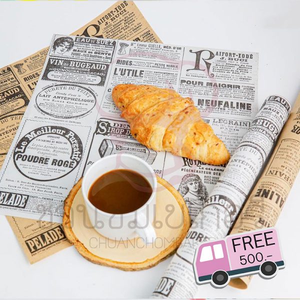 กระดาษห่อแฮมเบอเกอร์ 29.5x29.5 ซม ลายหนังสือพิมพ์ สีขาว (เคลือบกันซึม)