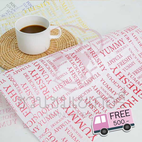กระดาษห่อแฮมเบอเกอร์ 12x12 นิ้ว ลายYummy Delicious สีแดง( ไม่เคลือบ )