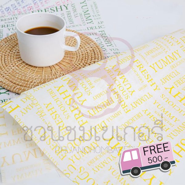 กระดาษห่อแฮมเบอเกอร์ 12x12 นิ้ว ลายYummy Delicious สีเหลือง( ไม่เคลือบ )