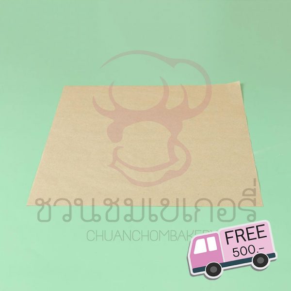 กระดาษห่อแฮมเบเกอร์ สีน้ำตาล ขนาด 30x30 ซม.