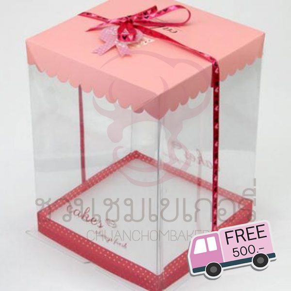 กล่องเค้กพลาสติก 1 ปอนด์ ทรงสูง สีชมพู