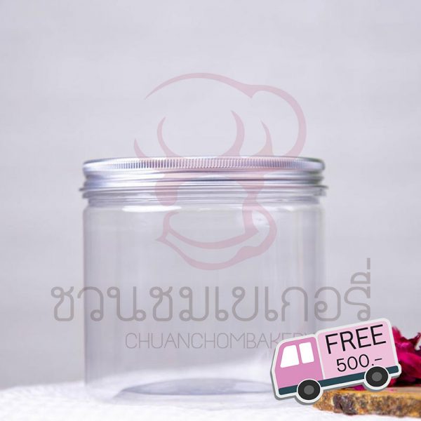 กระปุก PET 8.5x10 cm. ฝาอลูมิเนียมสีเงิน 565 ml.