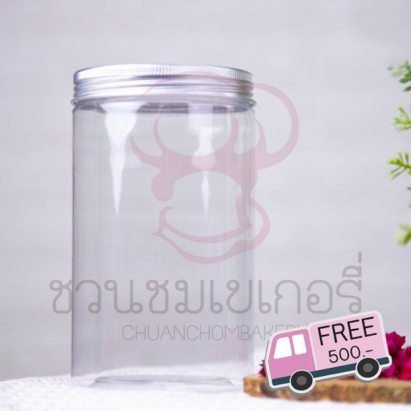กระปุกPET ฝาอลูมิเนียมสีเงิน 680ml.