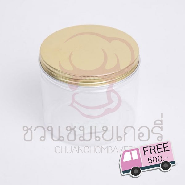 กระปุก PET 10x8 CM. ฝาอลูมิเนียมทอง 680ml.