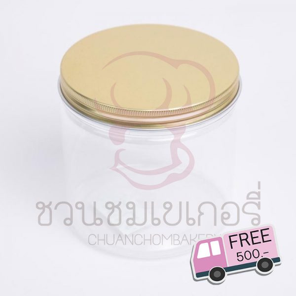 กระปุก PET 10x10 cm. ฝาอลูมิเนียมทอง 785 ml.