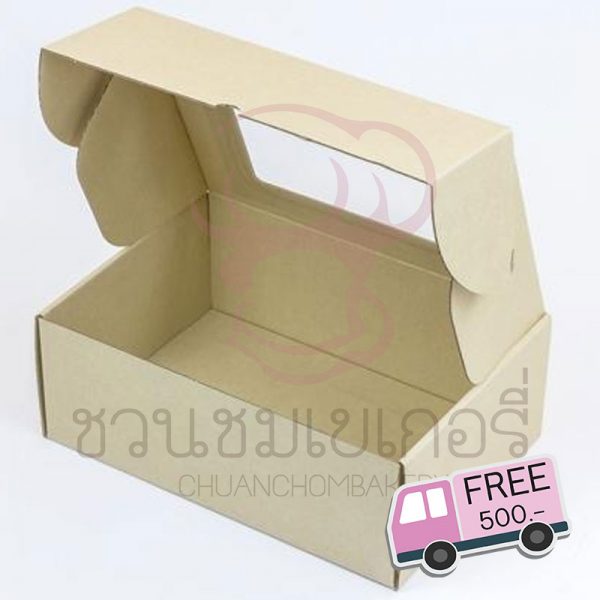 กล่องลูกฟูกพรีเมี่ยม มีหน้าต่าง 17x25x9ซม.