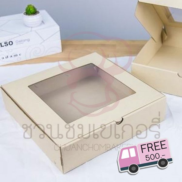 กล่องลูกฟูกพรีเมี่ยม มีหน้าต่าง 30x30x7.6 cm.