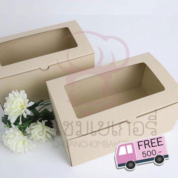กล่องลูกฟูกพรีเมี่ยม มีหน้าต่าง 15x25x12ซม.