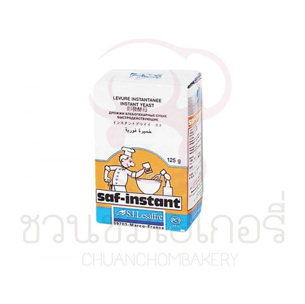 Saf-instant ยีสต์แห้งสำเร็จรูป ฉลอกสีทอง น้ำหนัก 125 กรัม รหัส 3005033