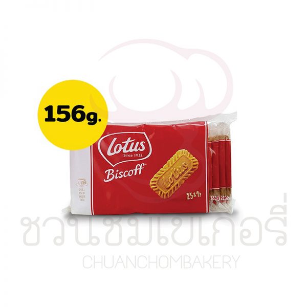 Lotus Biscoff บิสคอฟ คาราเมลไลซ์ 156g