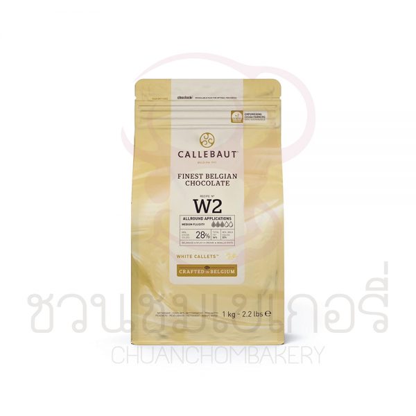 Callebaut (คาลลีบาวท์) White Couverture Chocolate 28% 1Kg รหัส 5410522516616