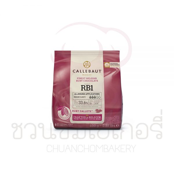 Callebaut (คาลลีบาวท์) Ruby Couverture 33.6% 400g รหัส 5410522645859