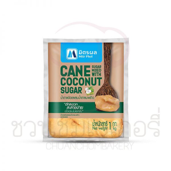 มิตรผล น้ำตาลอ้อยผสมน้ำตาลมะพร้าว 1 kg