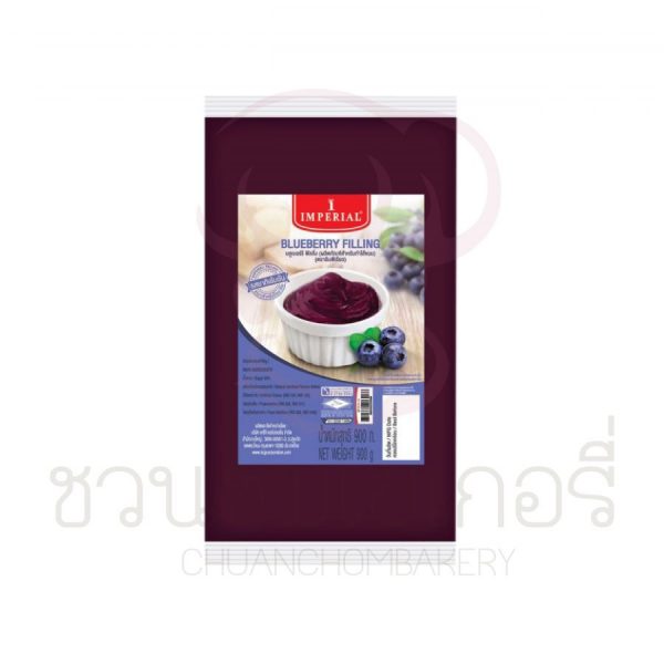 อิมพีเรียล ฟิลลิ่งบลูเบอร์รี่  900 กรัม รหัส 8850332203066