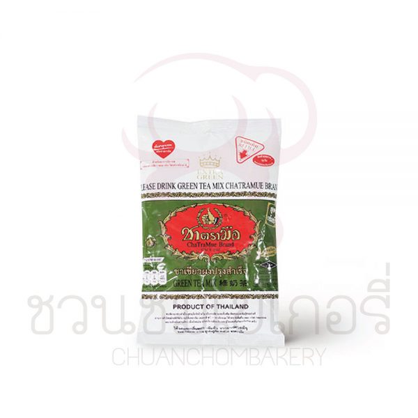 ตรามือ (ChaTraMue) ชาเขียวสูตรเอ็กซ์ตร้ากรีนที 180g