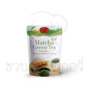 ตรามือ (ChaTraMue) ชาเขียวมัทฉะ (สูตร2) GTD AA ซอง 100g