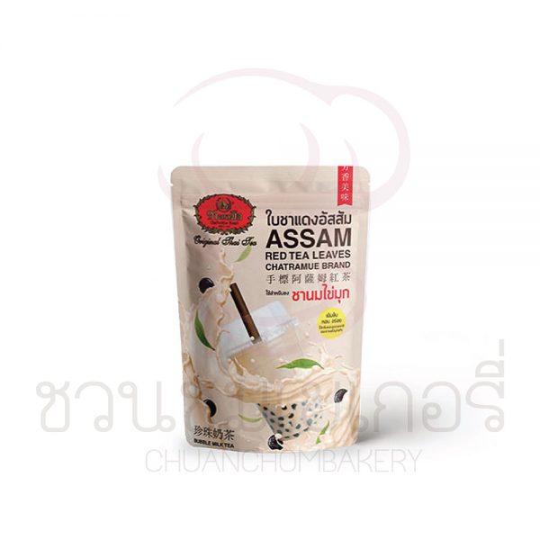 ตรามือ (ChaTraMue) ชาแดงอัสสัม (ชานมไข่มุก) 250g