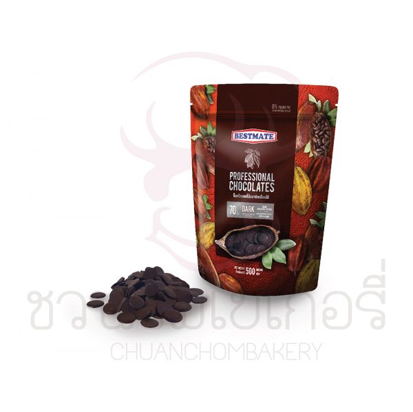 BESTMATE ดาร์ก คูเวอร์เจอร์ บัทเทินส์ (ชนิดกระดุม) 70%  500 g รหัส 8859493300225