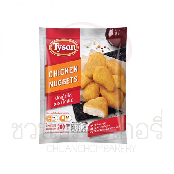 ไทสัน นักเก็ตไก่ 200 กรัม