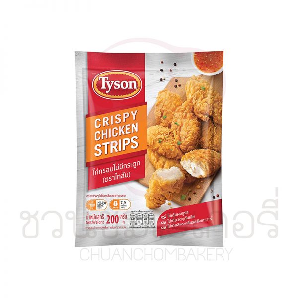 ไทสัน ไก่กรอบไม่มีกระดูก 200 กรัม