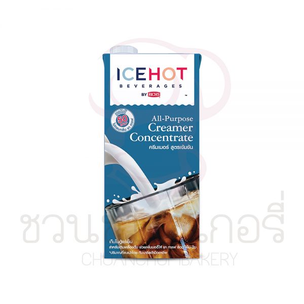 ริชส์ ไอซ์ฮอท ออลเพอโพส ครีมเมอร์ คอนเซ็นเทรด 1,000 กรัม รหัส 049800213500