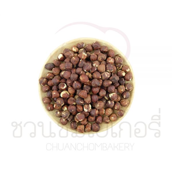 ฮาเซนัท 500 กรัม ชนิดไม่มีเปลือก ชนิดมีเปลือก