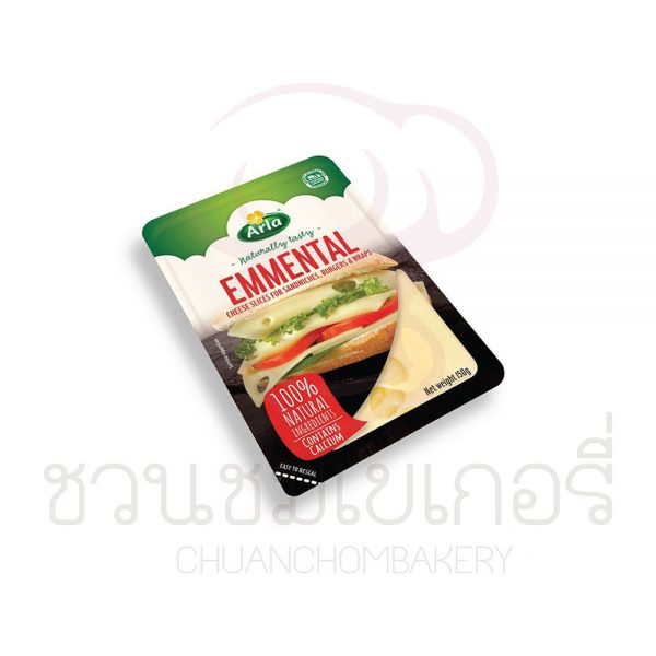 อาร์ลา (Arla) เอ็มเมนทอลชีสสไลซ์ 150g รหัส รหัส 5711953013065