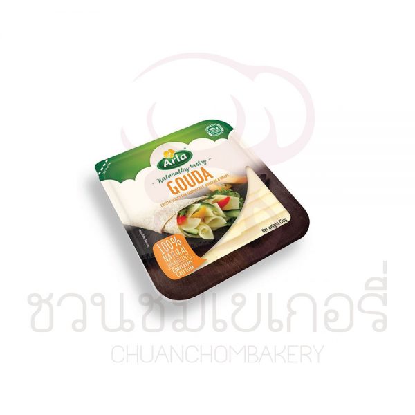 อาร์ลา (Arla) เกาด้าชีสสไลซ์ 150g รหัส 5711953013089
