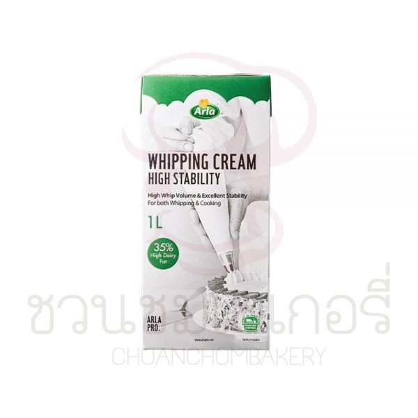 อาร์ลา (Arla) วิปปิ้งครีมไฮสเตบิลีที่ 35% 1L รหัส 5711953098338