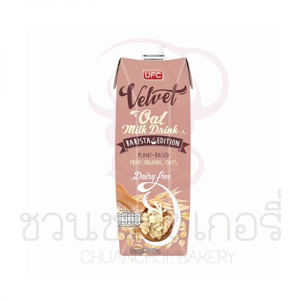 UFC Velvet Oat Milk นมข้าวโอ๊ต สูตรบาริสต้า 1,000 ml รหัส 8850025062109