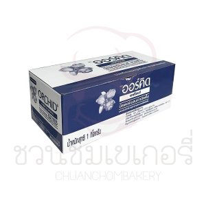 ออร์คิด เชฟช้อยส์ ชนิดเค็ม 1kg (บัตเตอร์เบลน) รหัส 8850151836322