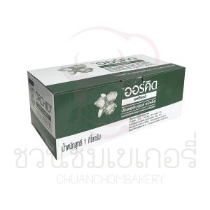 ออร์คิด เชฟช้อยส์ ชนิดจืด 1kg (บัตเตอร์เบลน) รหัส 8850151836339