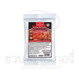 อิมพีเรียล ผงปรุงรส ฮอทแอนด์สไปซี่ผสมพริกจินดา 100g รหัส 8850332014020