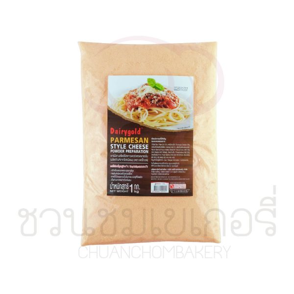 แดรี่โกลด์ พาร์มีซานสไตล์ชีส ชนิดผง  1 kg รหัส 8850332102062