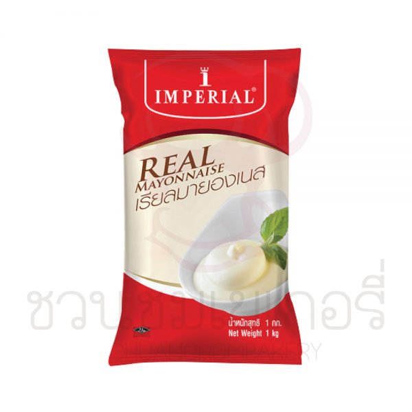 อิมพีเรียล (Imperial ) เรียลมายองเนส 1 kg รหัส 885033211500