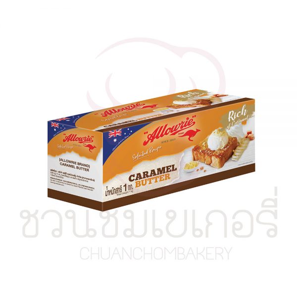 อลาวรี่ เนยคาราเมล1 kg รหัส 8850332161793