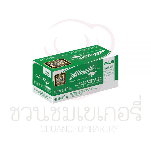 อลาวรี่ แวลู คอมพาวด์ ชนิดจืด 1 kg รหัส 8850332161809