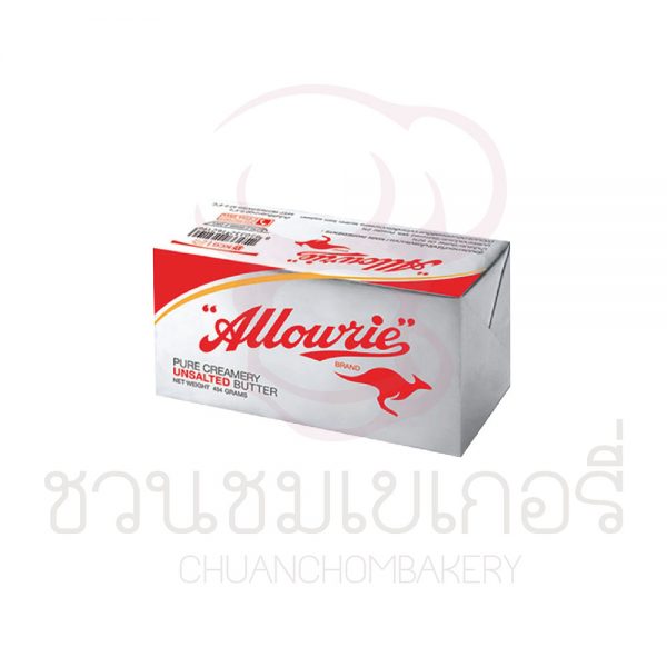 อลาวรี่ เนยสดแท้ชนิดจืด ขนาด 454 กรัม รหัส 885033216219