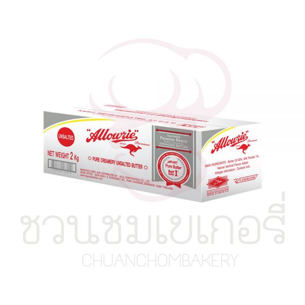 อลาวรี่พรีเมี่ยม เนยสดแท้ ชนิดจืด 2 กิโลกรัม รหัส 8850332166019