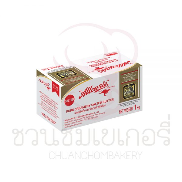 อลาวรี่ พรีเมี่ยม ชนิดเค็ม 1 kg รหัส 8850332166033