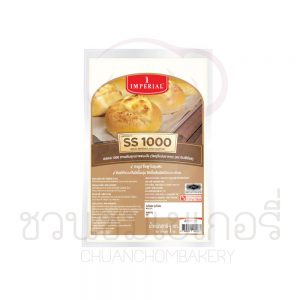 อิมพีเรียล (Imperial) SS 1000 สารเสริมขนมปัง 1 กิโลกรัม รหัส 8850332201277