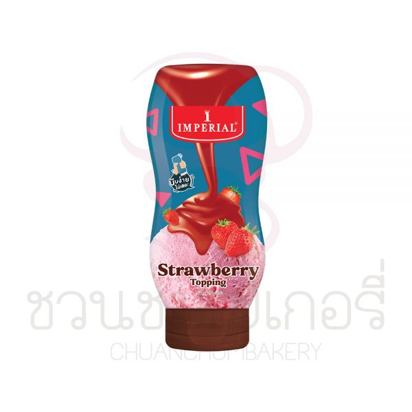 อิมพีเรียล (imperial) ท็อปปิ้ง สตรอว์เบอร์รี่  310 กรัม รหัส 885033223730