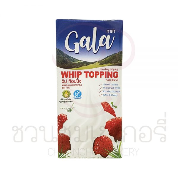 Gala Whip Non-Dairy Topping 1L วิปปิ้งครีม รหัส 885602400686